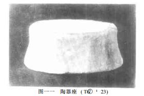 陕西临潼零口遗址,临潼零口村遗址