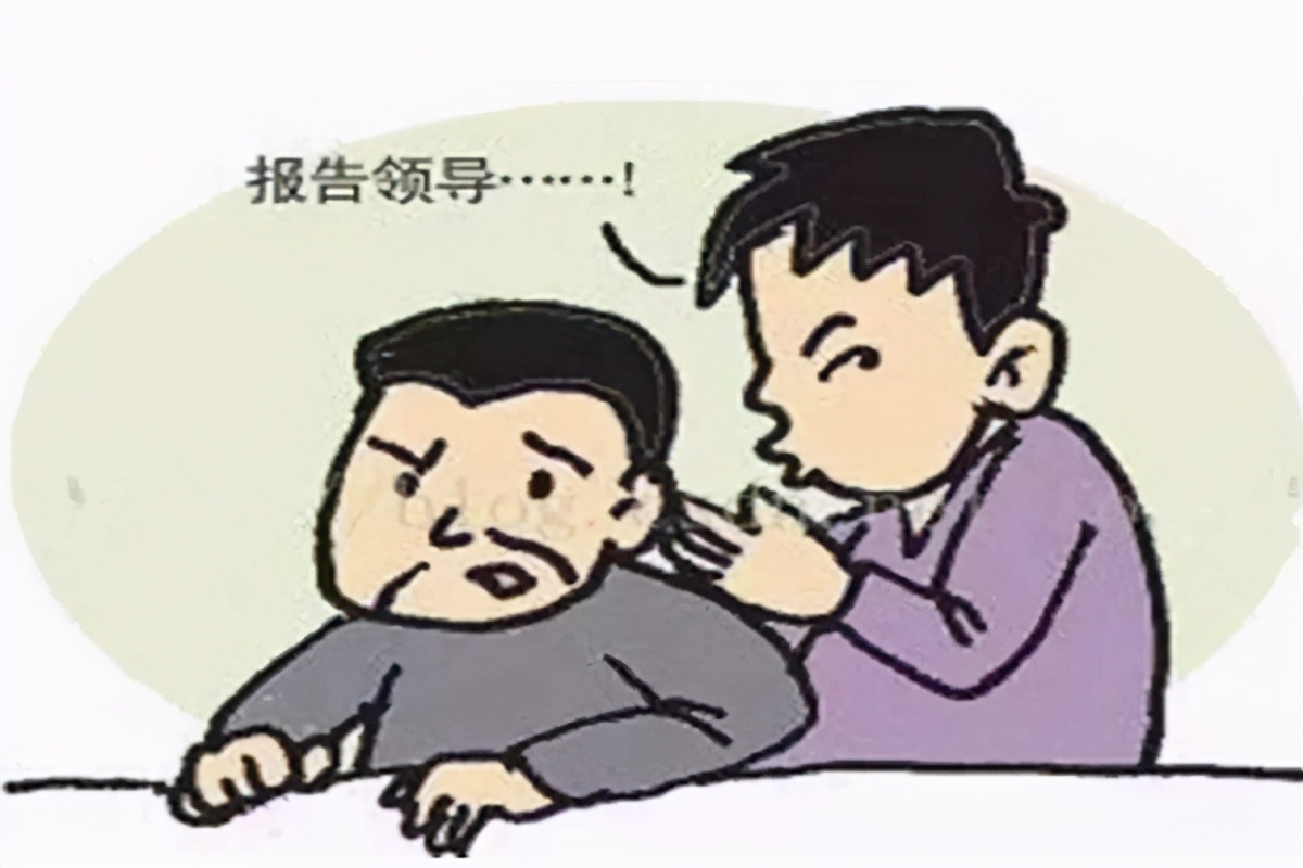 和领导聊天应注意的六大禁忌,如何和领导沟通具体细节