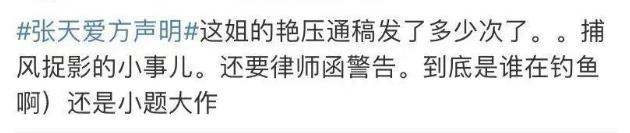 江疏影五音不全吗,江疏影外形条件吊打一众小花