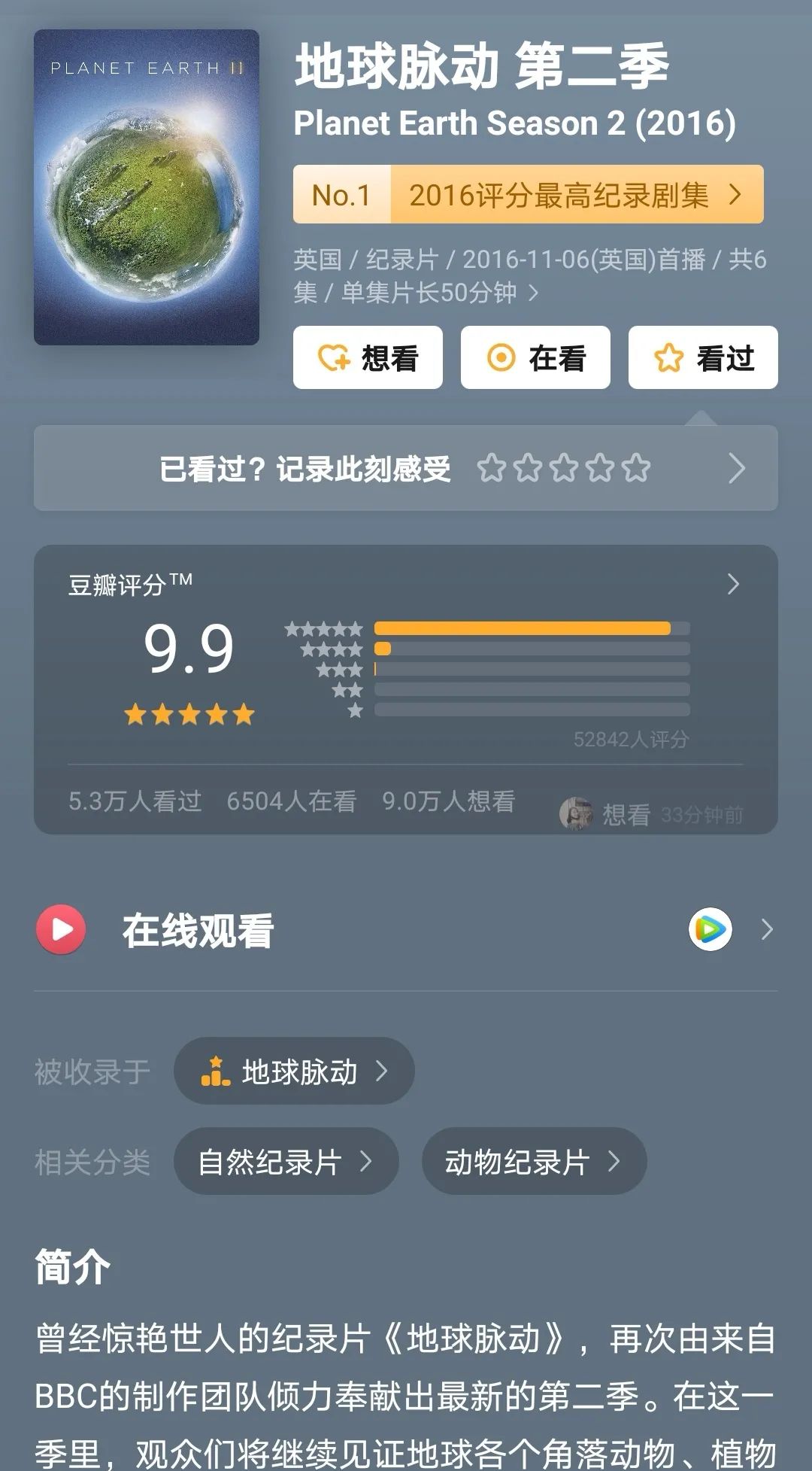 假期儿童纪录片推荐经典,青少年假期推荐纪录片