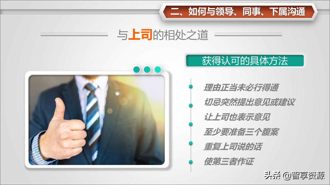 学校如何打造有凝聚力的团队,团队凝聚力简短小故事及感悟