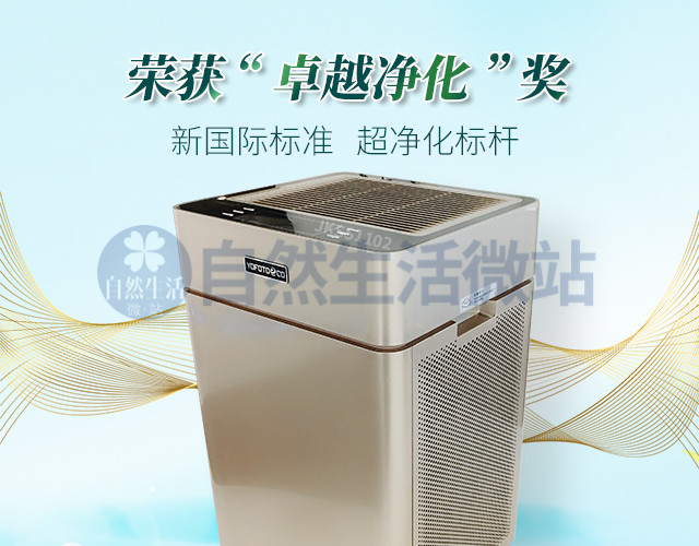 它放在店里,是产品,放在朋友圈,是广告;用在你身上就是健康!