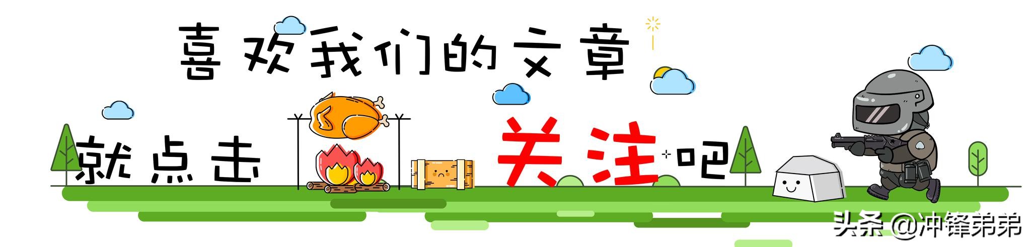 绝地求生促销成就外挂销量?玩家虽然增多了,但封号数量更多了