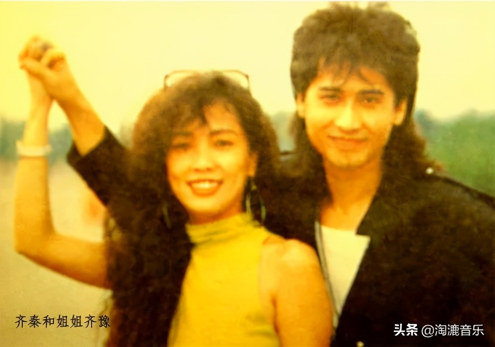 年轻人还听齐秦的歌吗,现在的年轻人听老歌