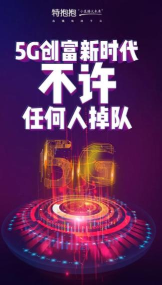 特抱抱直播,特抱抱是正规直播吗