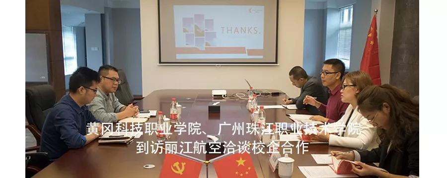 丽航一周的新闻,丽航新闻最新