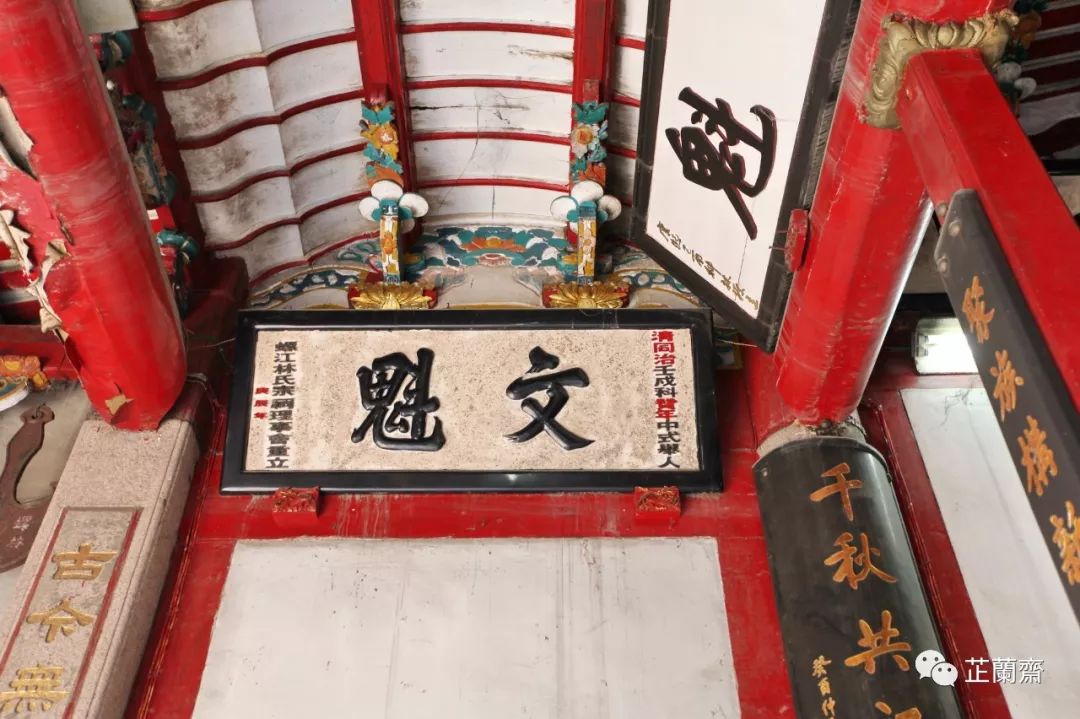 福建仓山观澜书院,福建省观澜书院