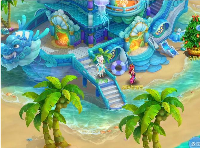 神武手游海景房设计,神武3海景房攻略