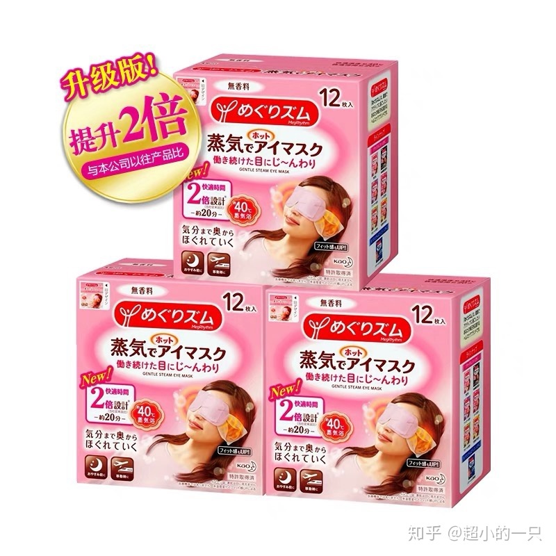 一双圆溜溜的大眼睛炯炯有神,如何练就一双有神的眼睛