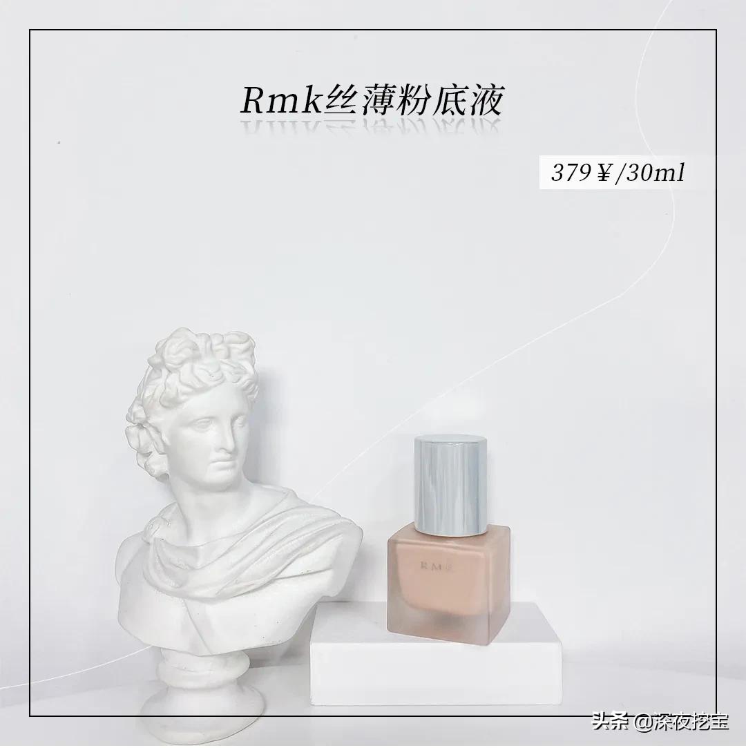 大牌粉底液跟平价粉底液测评,平价粉底液和大牌粉底液对比