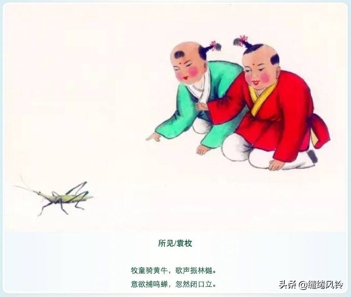 诗词经典唯美儿童古诗句,孩子童趣的古诗词