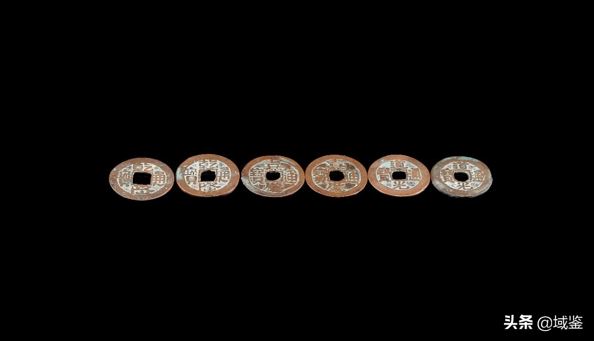 大观通宝折十手小平的版别及价格,大观通宝小平钱宽观精铸版图片