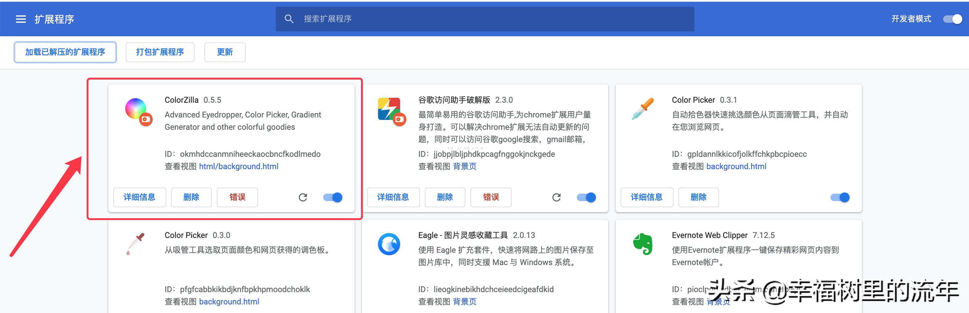 添加谷歌插件显示无效怎么办,谷歌访问助手插件不能访问谷歌