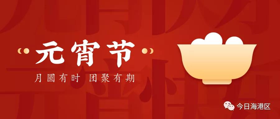 中秋节月圆之时家人团聚吃月饼,月圆人团圆不用等待的团聚更美味