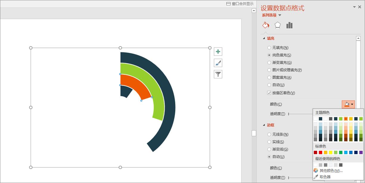 ppt数据图表怎么随着数据更改,ppt中数据怎么用曲线图做出来