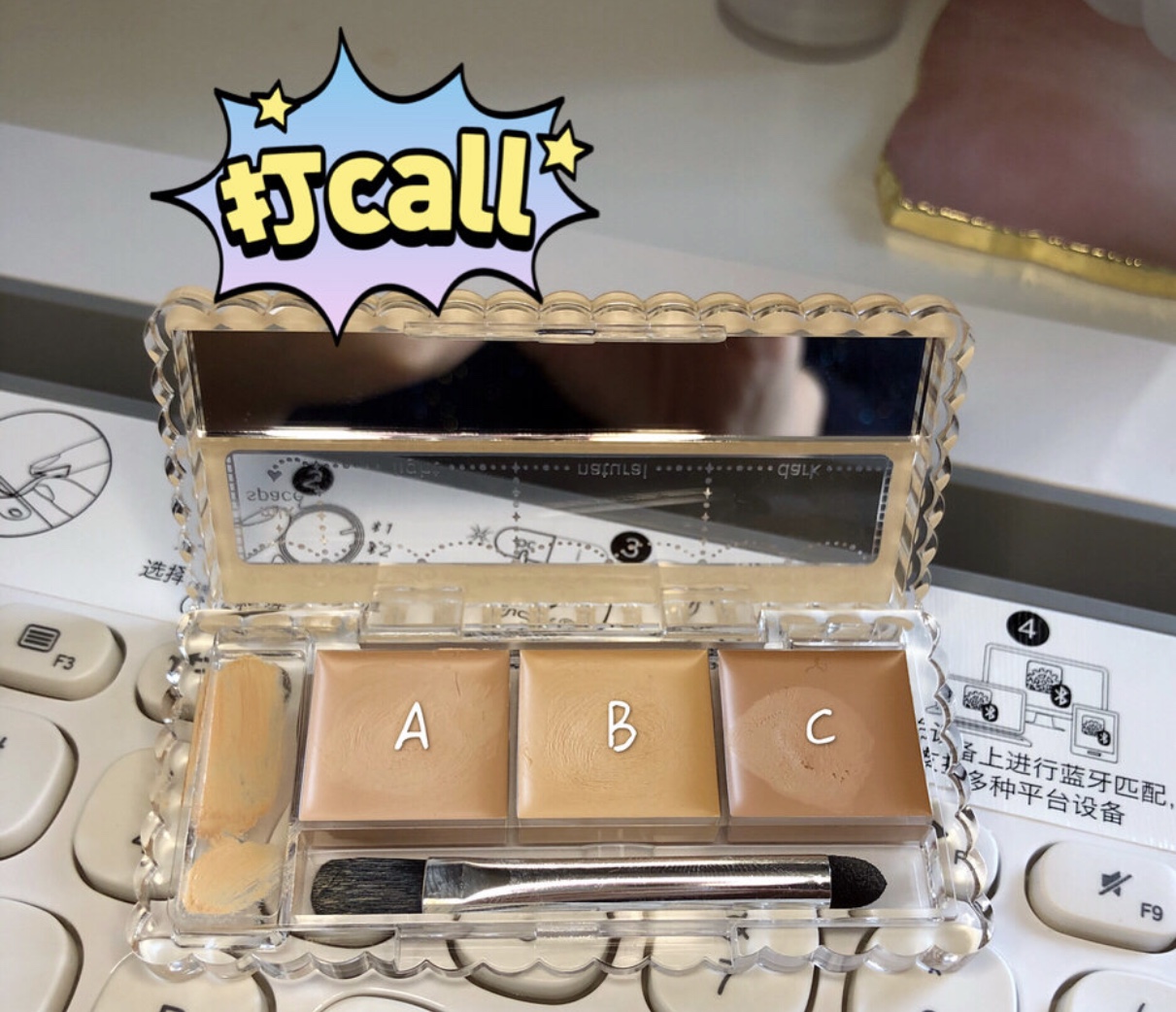 五颜六色的遮瑕怎么用,五颜六色的遮瑕