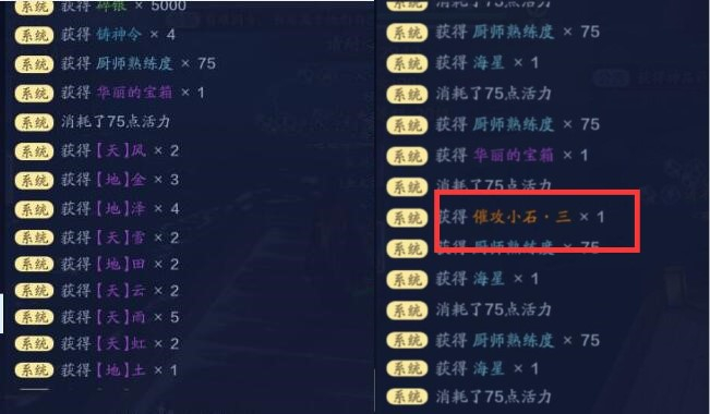 澶╁垁鎵嬫父姣忔棩蹇呯帺鏁欑▼鏀荤暐,澶╁垁绔父璐拱鍦扮毊纰庨摱鑾峰緱鍔炴硶