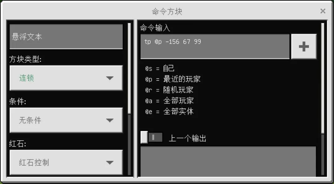我的世界服务器怎样防偷家,我的世界怎么防止朋友把你家偷了