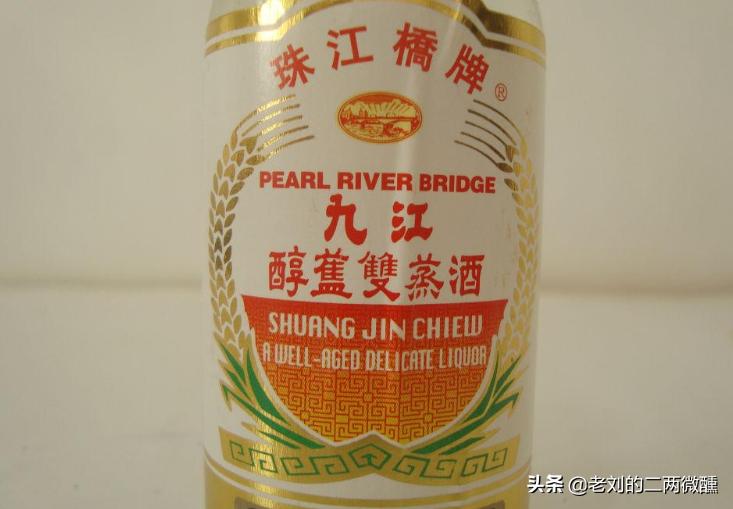 广东口感不错的三款好酒,广东最好酒排名