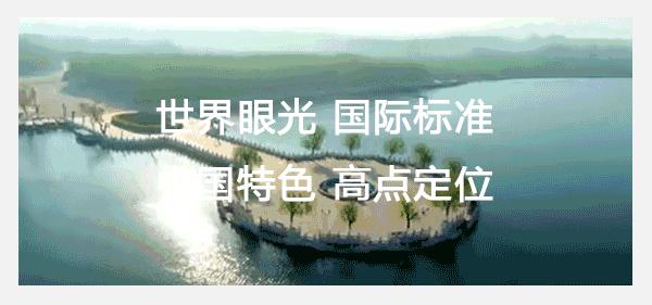 雄州八景诗,雄安容城古八景白塔