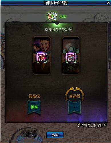 dnf第二次魔界盟会发布会,dnf魔界盟会什么时候出