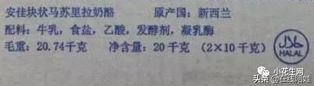 调查了N个家庭后，我们整理了一份“中国娃儿奶制品补充”扫盲贴
