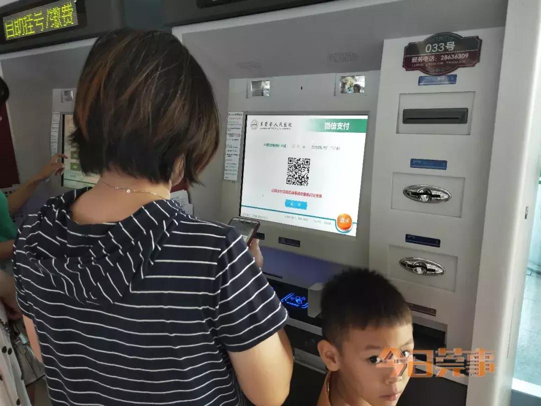 东莞市好用分诊排队叫号系统,东莞市人民医院新建