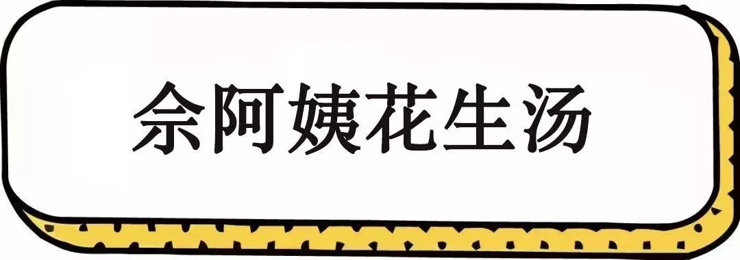 没事千万别去八市！厦门90后姑娘冒雨带着两百块来这里，结果...