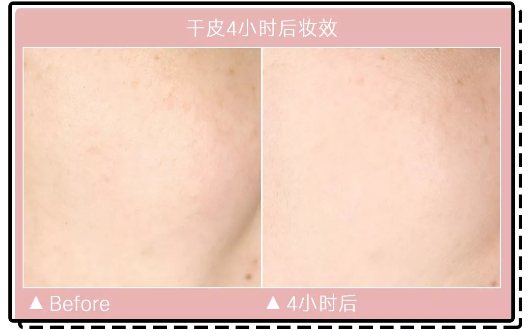 十大公认好用的混油皮粉底液排名,珀莱雅粉底液适合干皮还是油皮