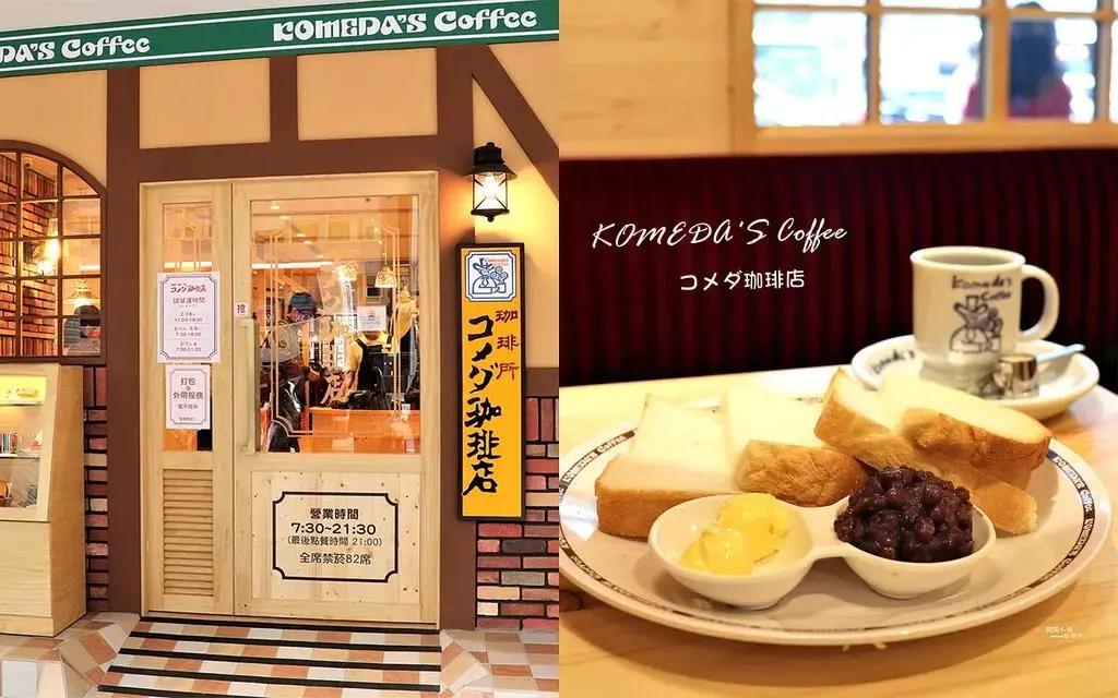 霓虹干饭人，用早餐开启元气满满的一天