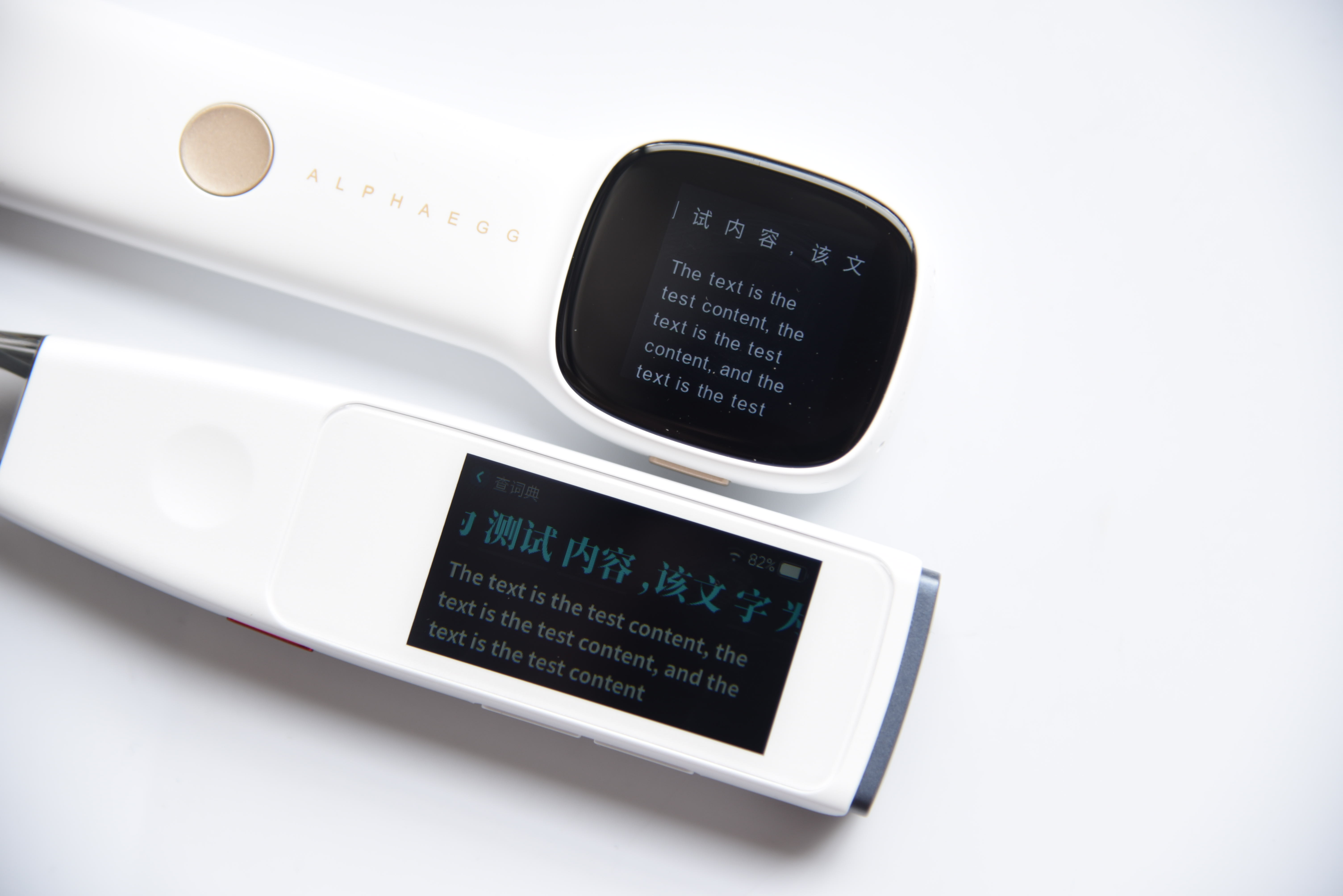 词典笔哪个牌子更合适孩子使用,词典笔测评到底选什么样的