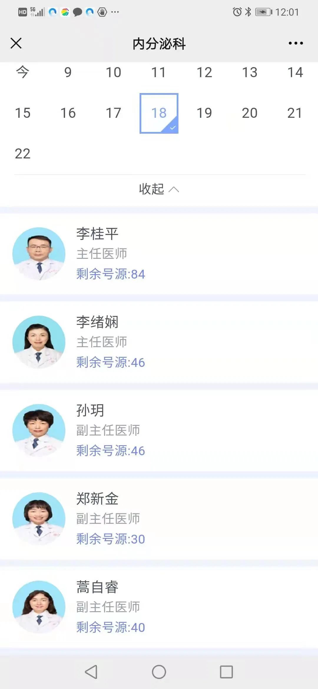 痛风总是反复不想走弯路,痛风义诊活动怎么策划