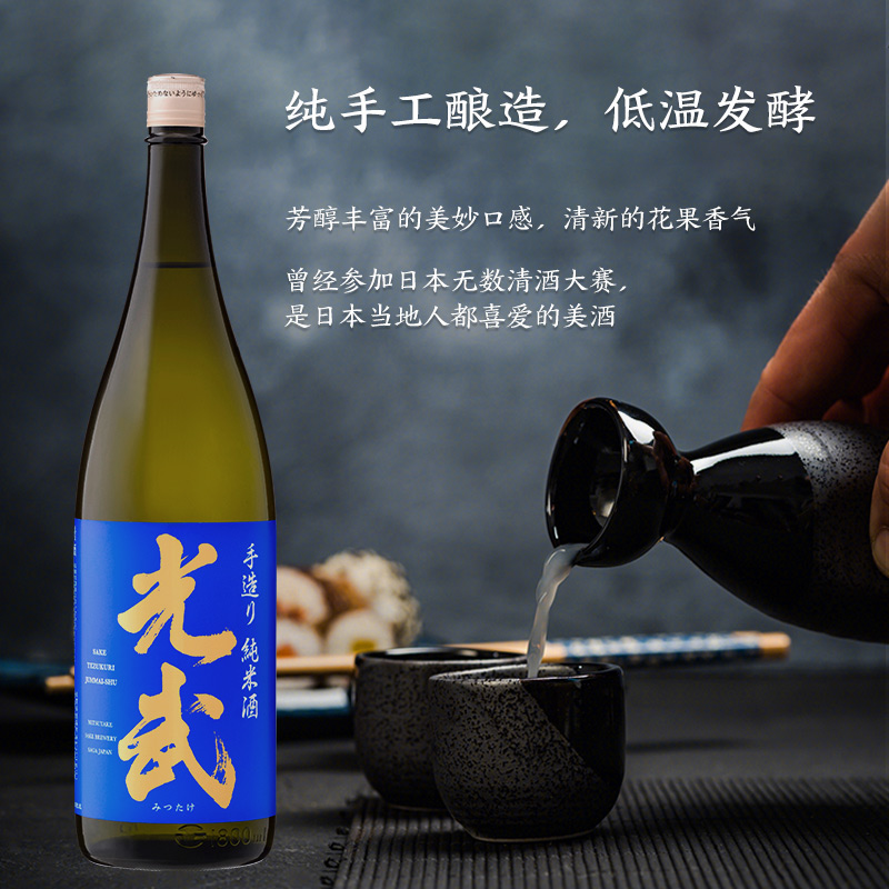 第四届进博会JETRO展台亮点提前看@日本食品馆篇