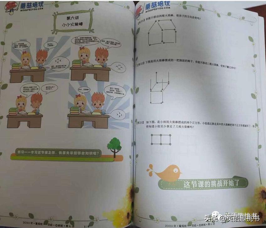 中国奥数有多厉害,奥数跟谁学比较好