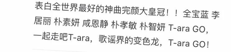 TARA单曲《20090729》的意义非凡，建议收藏，致敬经典。