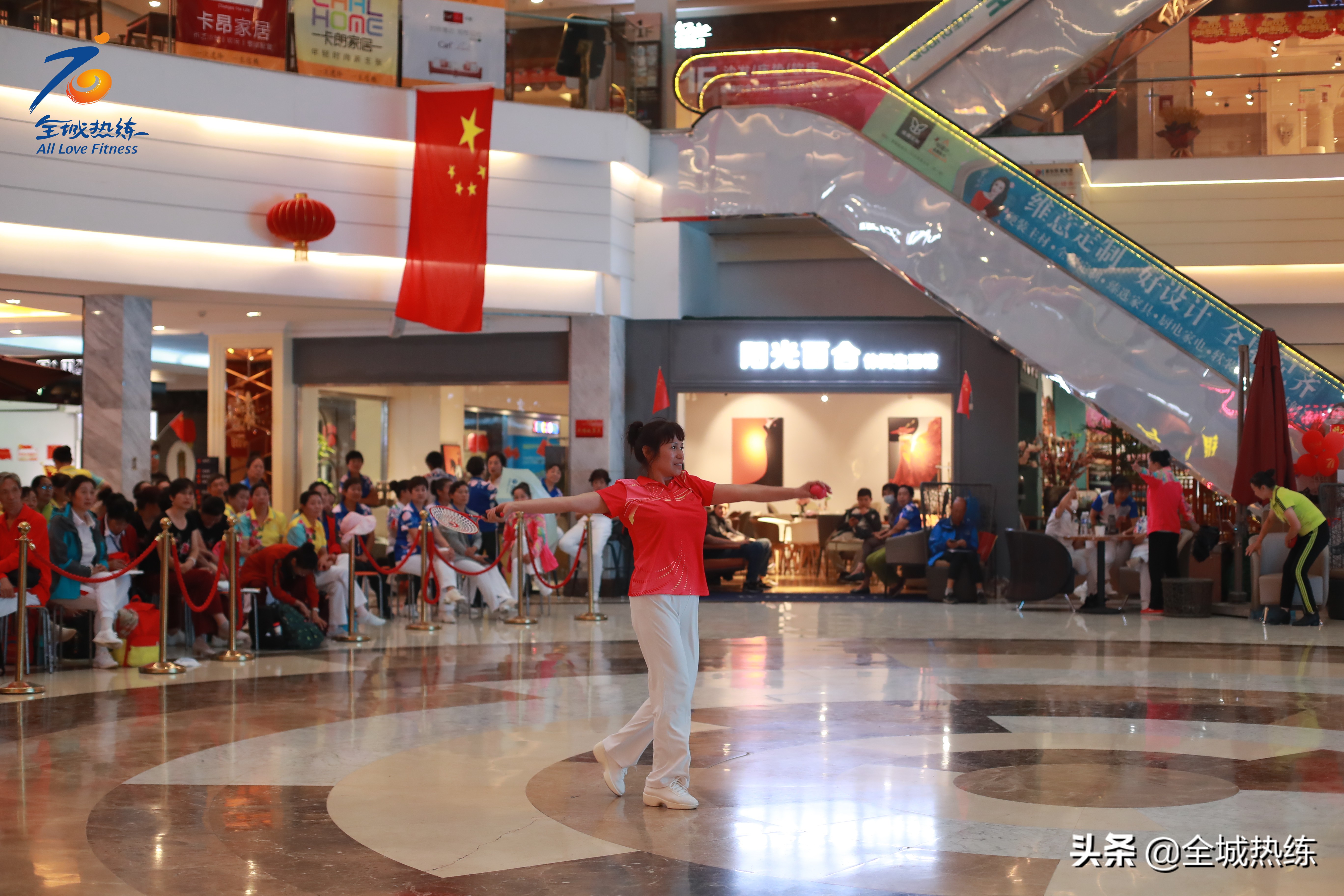 第十六届全运,第四届老年柔力球