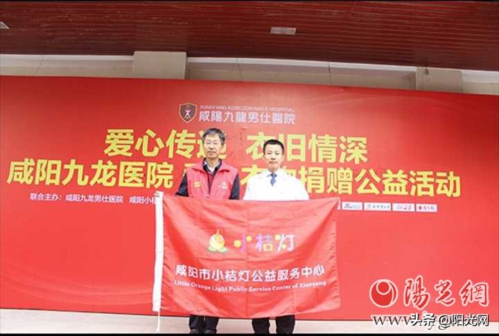 咸阳市慈善志愿者捐赠活动,秦都区爱心捐助衣服地址