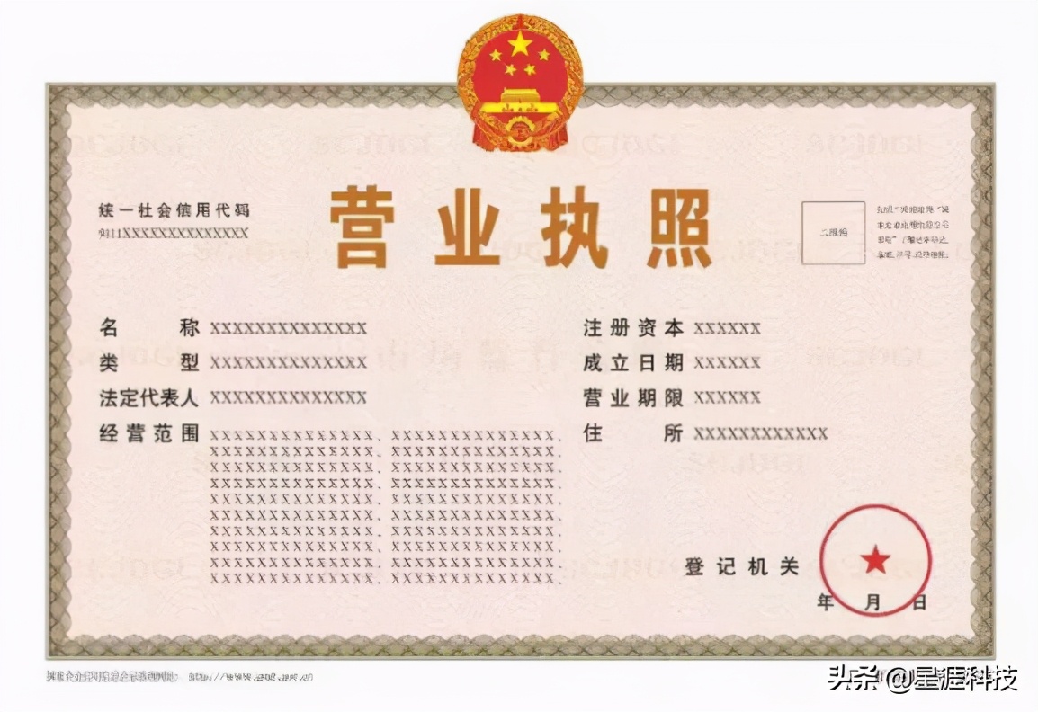 *今条头日**代理商公司也会造假？有什么办法可以识别？