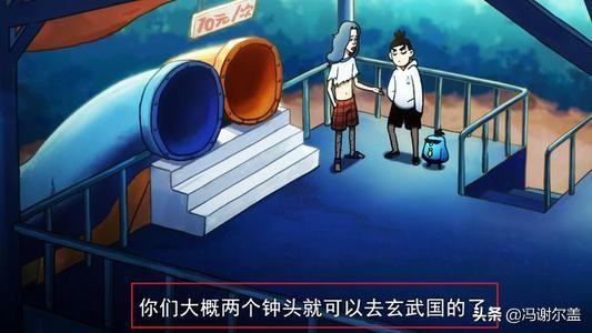 刺客伍六七谁是小鸡岛最强战力,刺客伍六七玄武国五大战力