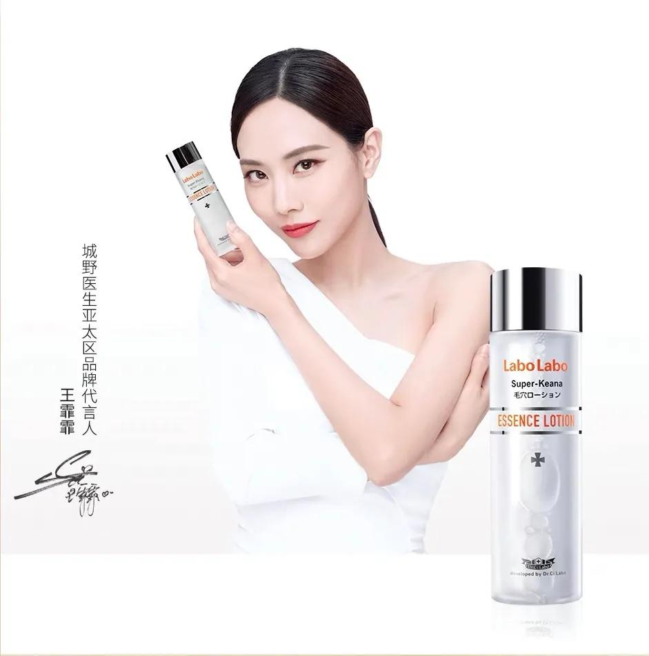 化妆水排行榜10美白,推荐好用的化妆水排行榜