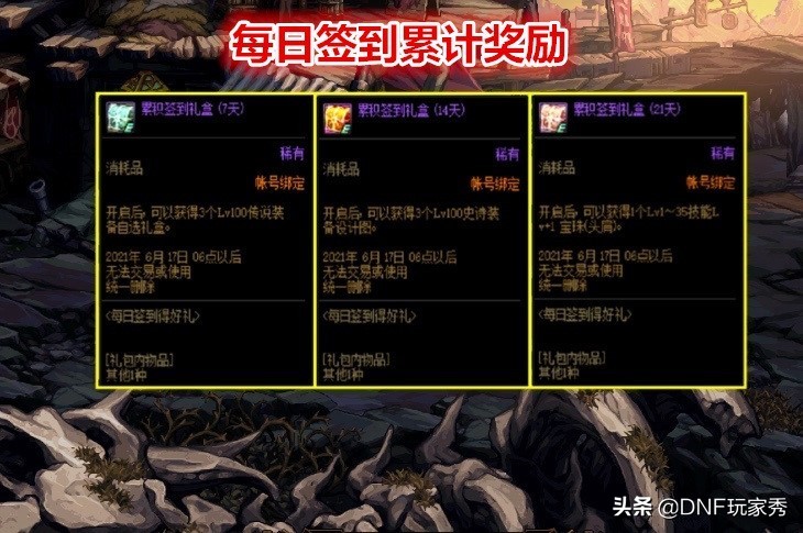 dnf的一次性增幅器从哪里获得,dnf哪里可以快速获得一个增幅器