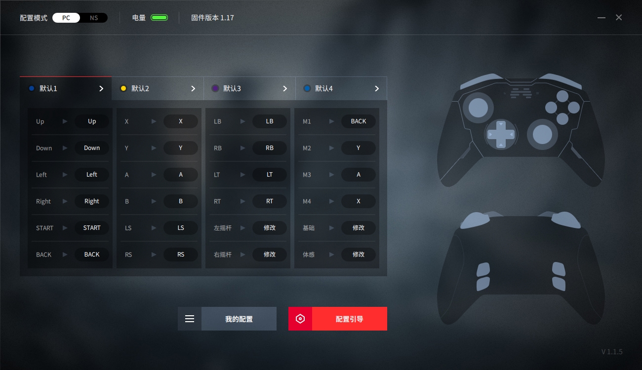 新游戏公测游戏手柄,手柄游戏革命