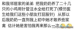 你一个人在家的时候做过什么出格的事？网友：给耗子崽洗了个澡