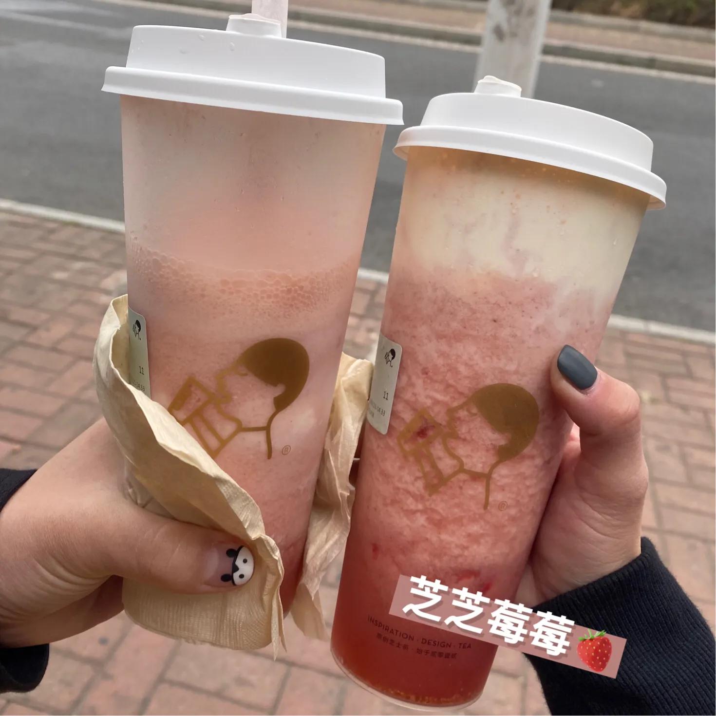 奶茶旅途之喜茶篇~甜甜的奶茶美丽的心情