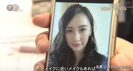 日本化妆的女人,用生命化妆