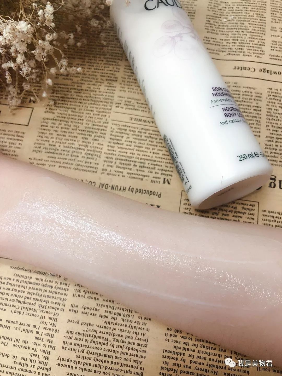 十款零差评身体乳秋冬,冬天哪一款身体乳好用