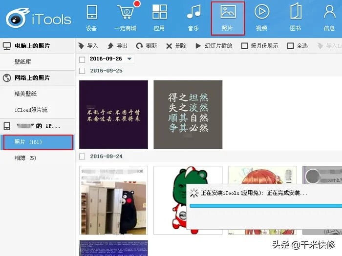 苹果照片怎么用电脑导入新手机,苹果手机照片怎么导入电脑总中断