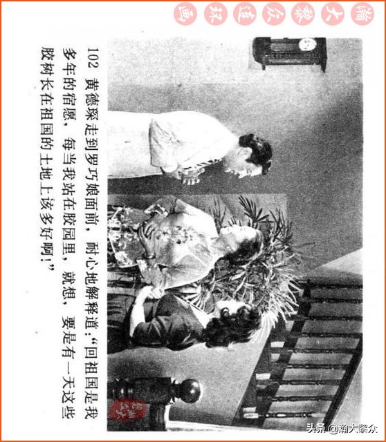 瀚大黎众连环画视频,瀚大黎众横屏连环画