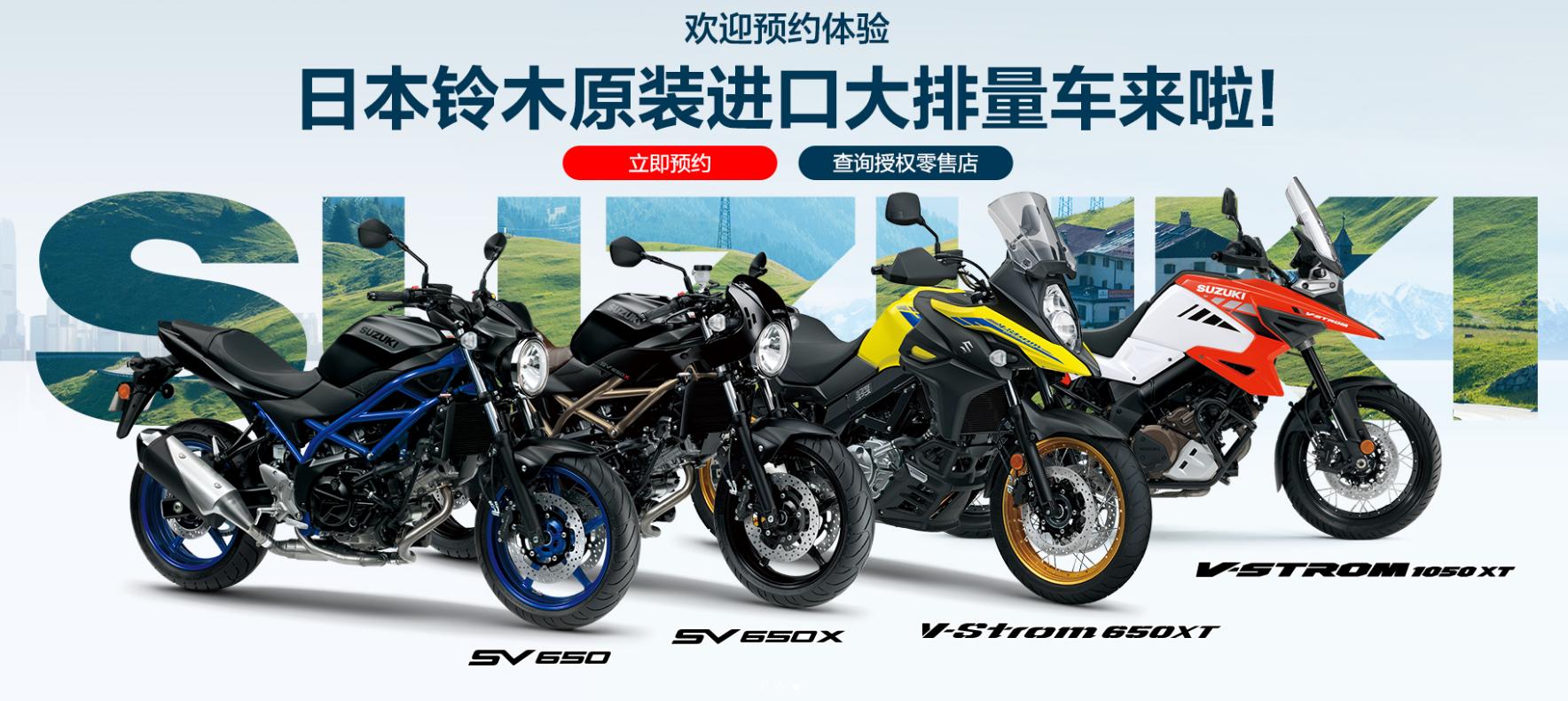 铃木公司诞生到破产的发展史,长安铃木现状