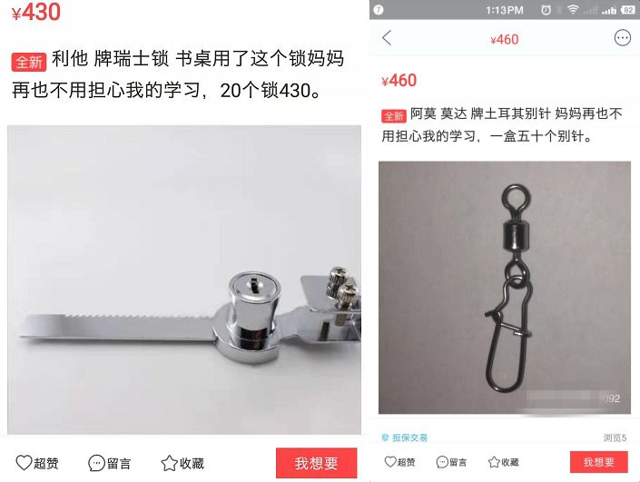 想不到这种曾用在战场上的药,居然来坑孩子了